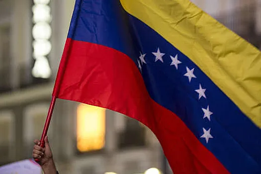 RIA: Se celebró una manifestación de apoyo a Venezuela en el edificio de la ONU en Beirut