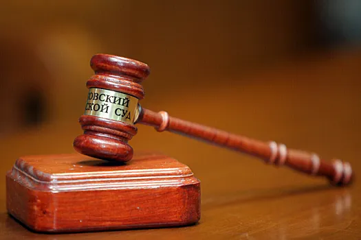 Se ha revelado que un residente de un país fue multado por presentar una denuncia policial contra Trump.