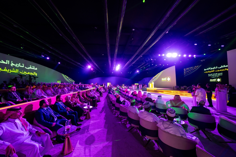 Forum highlights over a century of Hajj history Forum highlights over a century of Hajj history