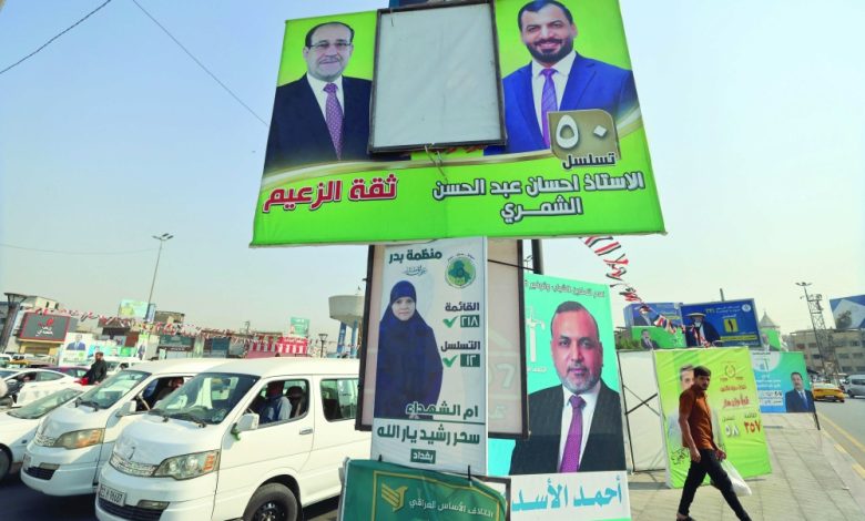 Young Iraqis enter assembly contest in significant numbers Young Iraqis enter assembly contest in significant numbers