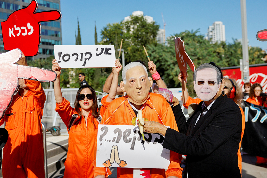 Netanyahu appears in court after pardon request backed by Trump Netanyahu appears in court after pardon request backed by Trump