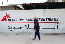 MSF says it may have to halt Gaza operations