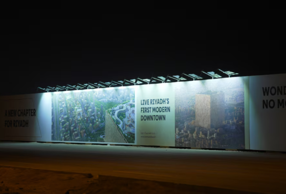 Saudi Arabia suspends work on Mukaab megaproject Saudi Arabia suspends work on Mukaab megaproject